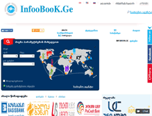 Tablet Screenshot of infobook.ge